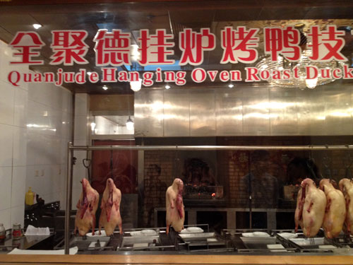 006.04BeijingPekingDuck2.jpg