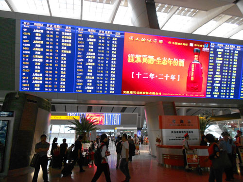 002.01BeijingTrainStation.jpg